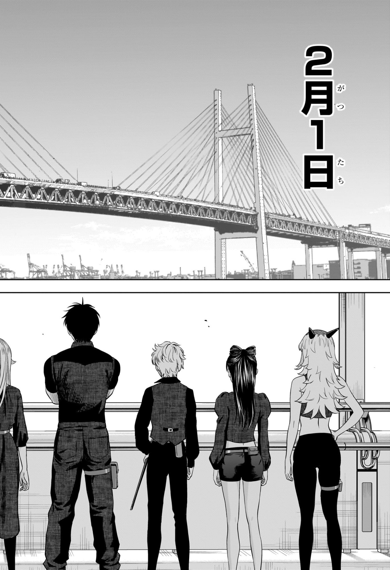 ウィッチウォッチ Chap 231 - Next Chap 232