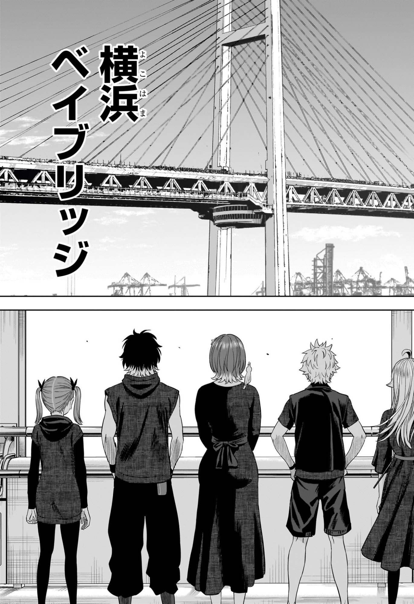 ウィッチウォッチ Chap 231 - Next Chap 232