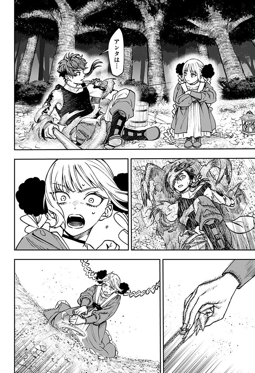 WITCHRIV Chap 10 - Next Chap 11