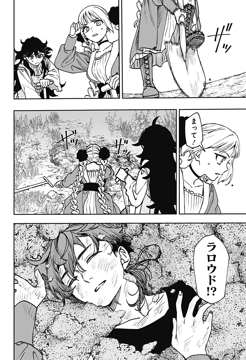 WITCHRIV Chap 11 - Next Chap 12