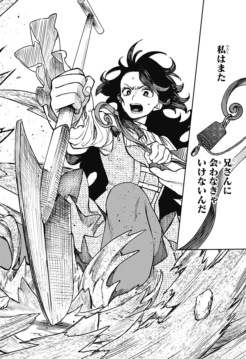 WITCHRIV Chap 11 - Next Chap 12