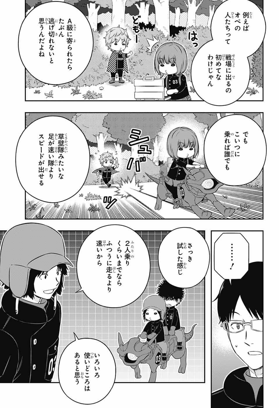 ワートリ Chap 259 - Next Chap 260