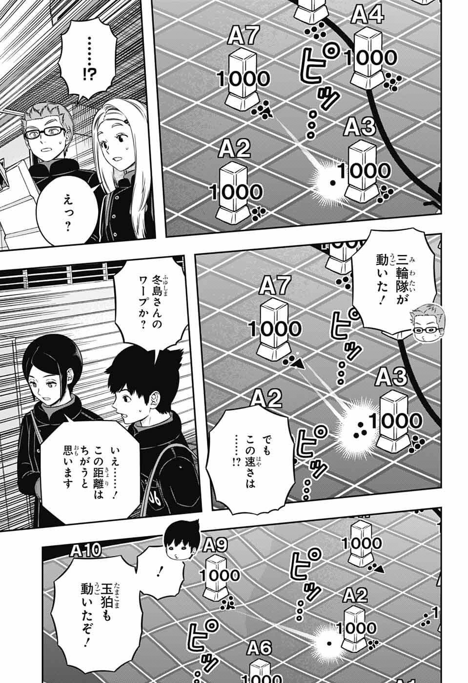 ワートリ Chap 259 - Next Chap 260
