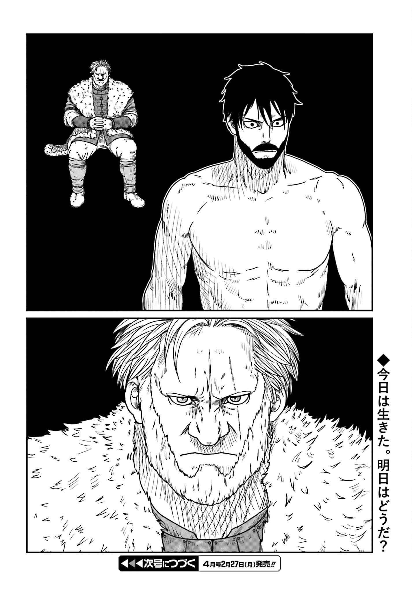 Yajin Tensei: Karate Survivor in Another World Chap 37 - Next Chap 38