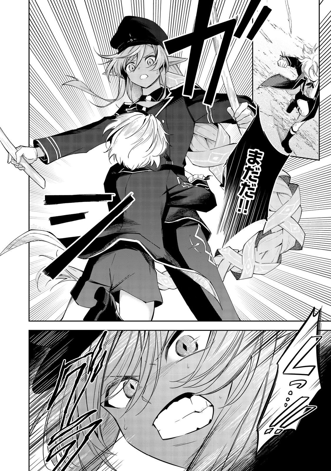 やり込んだ乙女ゲームの悪役モブですが、断罪は嫌なので真っ当に生きます@COMIC  Chap 21 - Next Chap 22