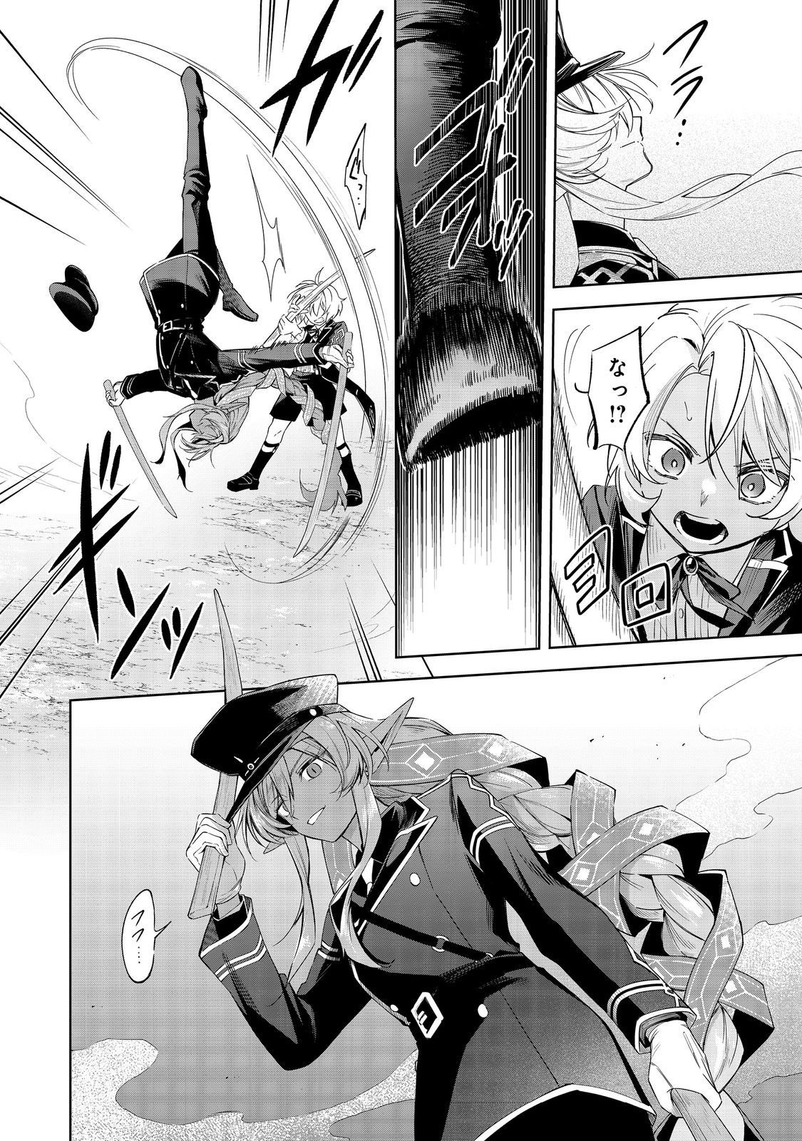 やり込んだ乙女ゲームの悪役モブですが、断罪は嫌なので真っ当に生きます@COMIC  Chap 21 - Next Chap 22