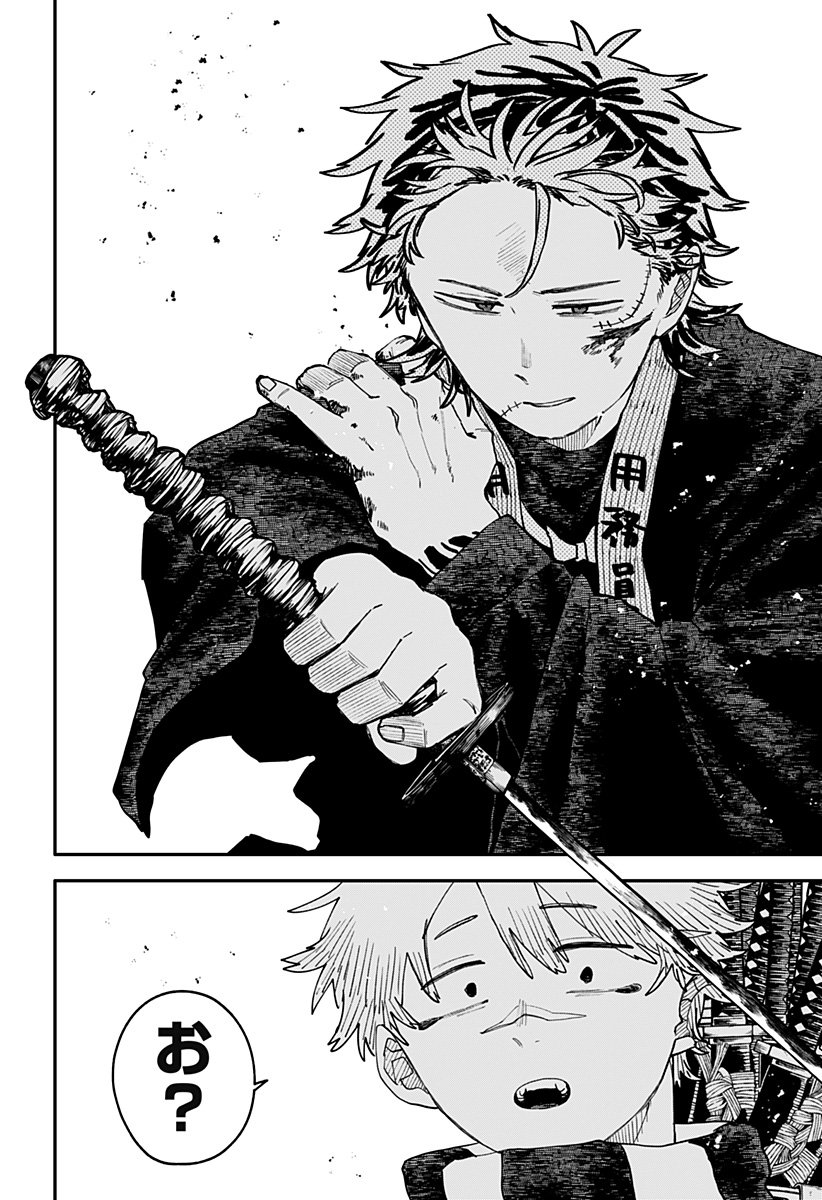 幼稚園WARS Chap 116 - Next Chap 117