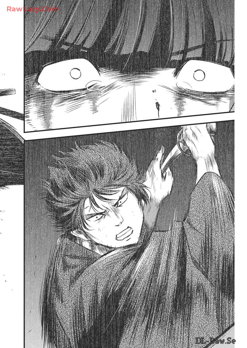 勇気あるものより散れ Chap 57 - Next Chap 58