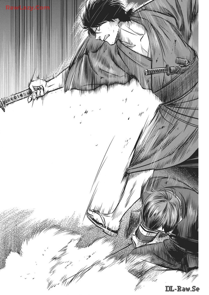 勇気あるものより散れ Chap 57 - Next Chap 58