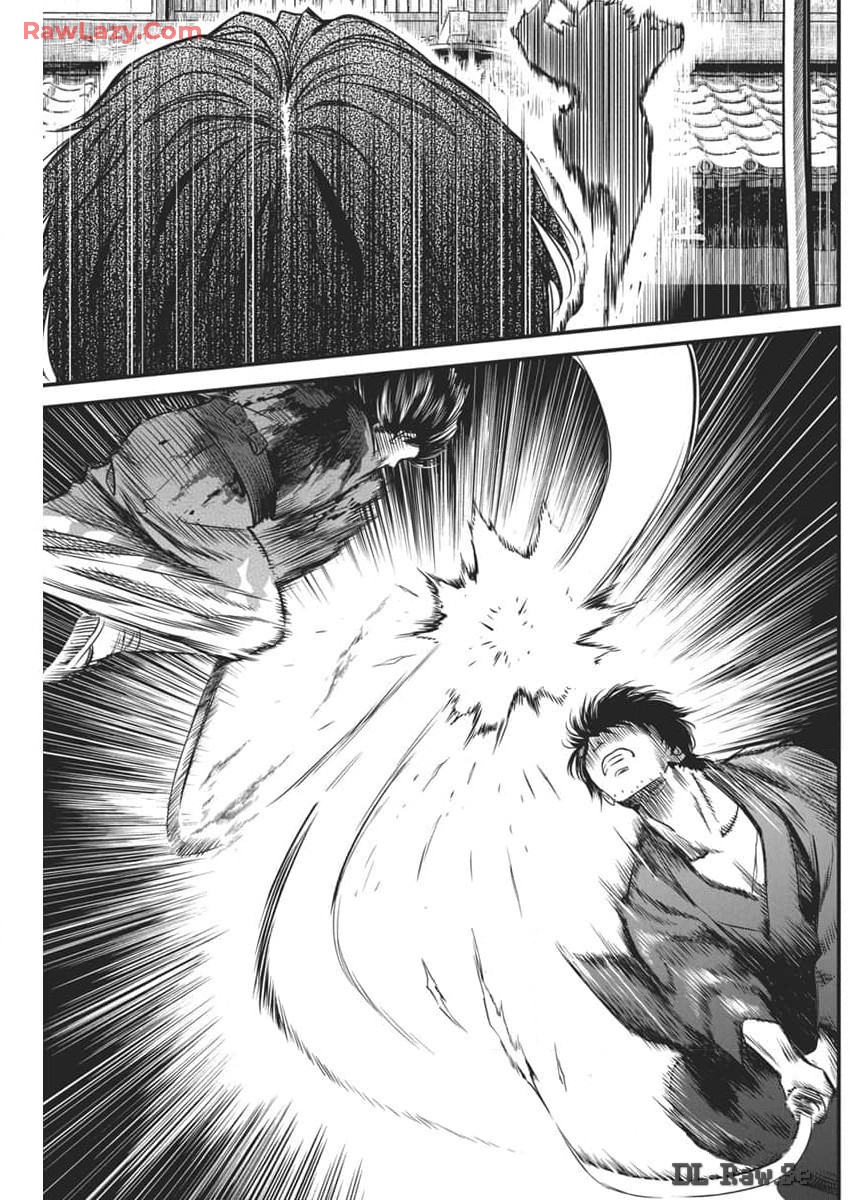 勇気あるものより散れ Chap 57 - Next Chap 58