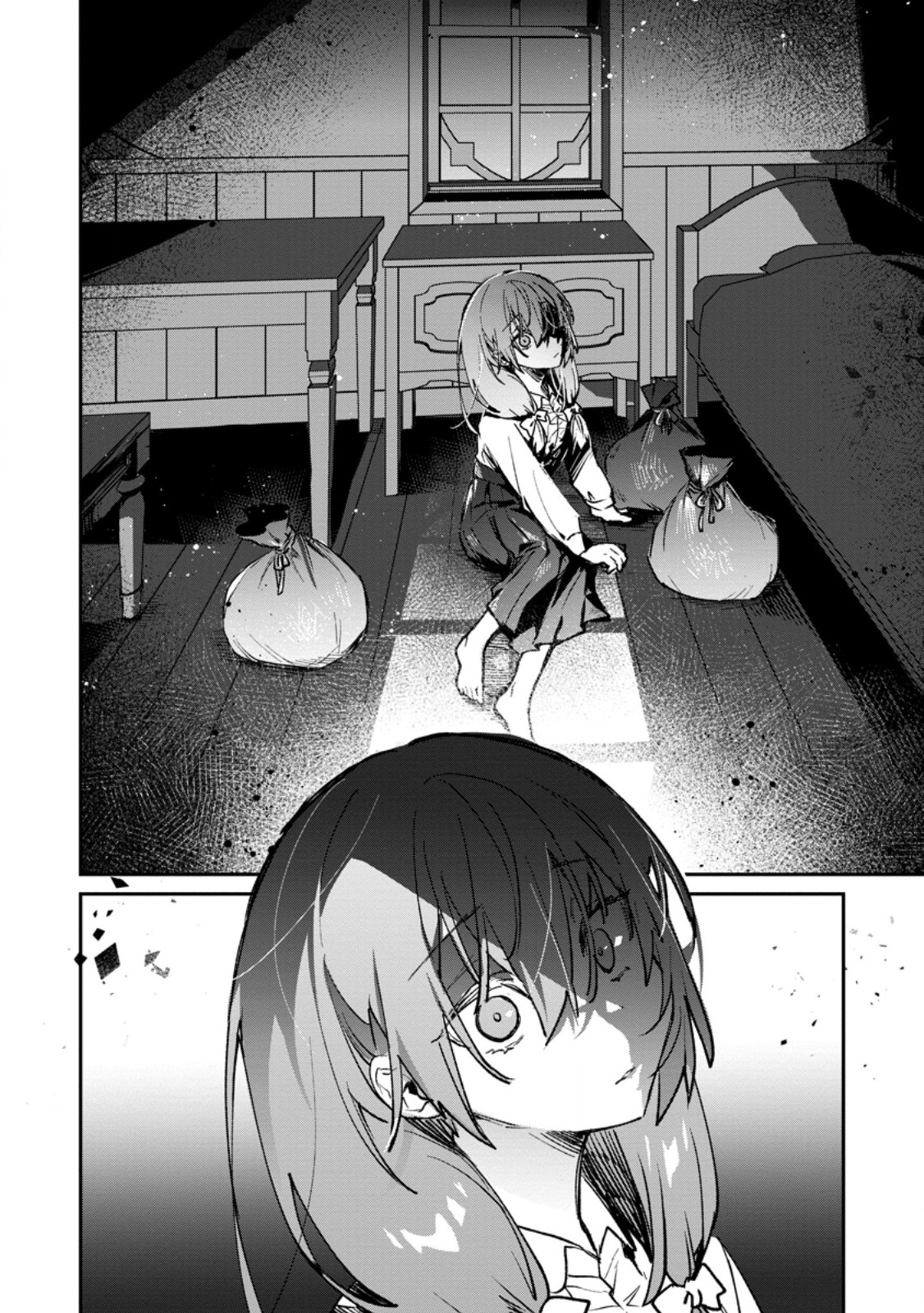 Yuusha Party ni Kawaii Ko ga Ita no de, Kokuhaku Shite Mita. Chap 38.1 - Next Chap 39.1