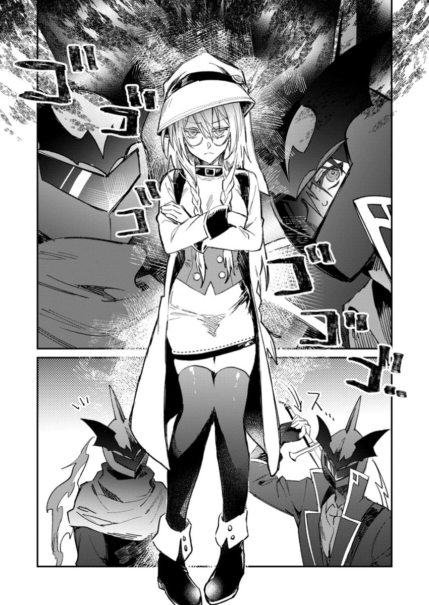 Yuusha Party ni Kawaii Ko ga Ita no de, Kokuhaku Shite Mita. Chap 53.1 - Next Chap 54.1