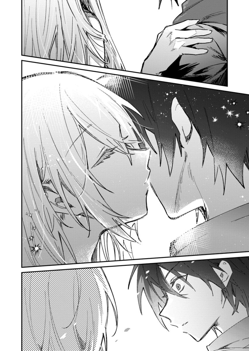 Yuusha Party ni Kawaii Ko ga Ita no de, Kokuhaku Shite Mita. Chap 55.3 - Next Chap 56.3