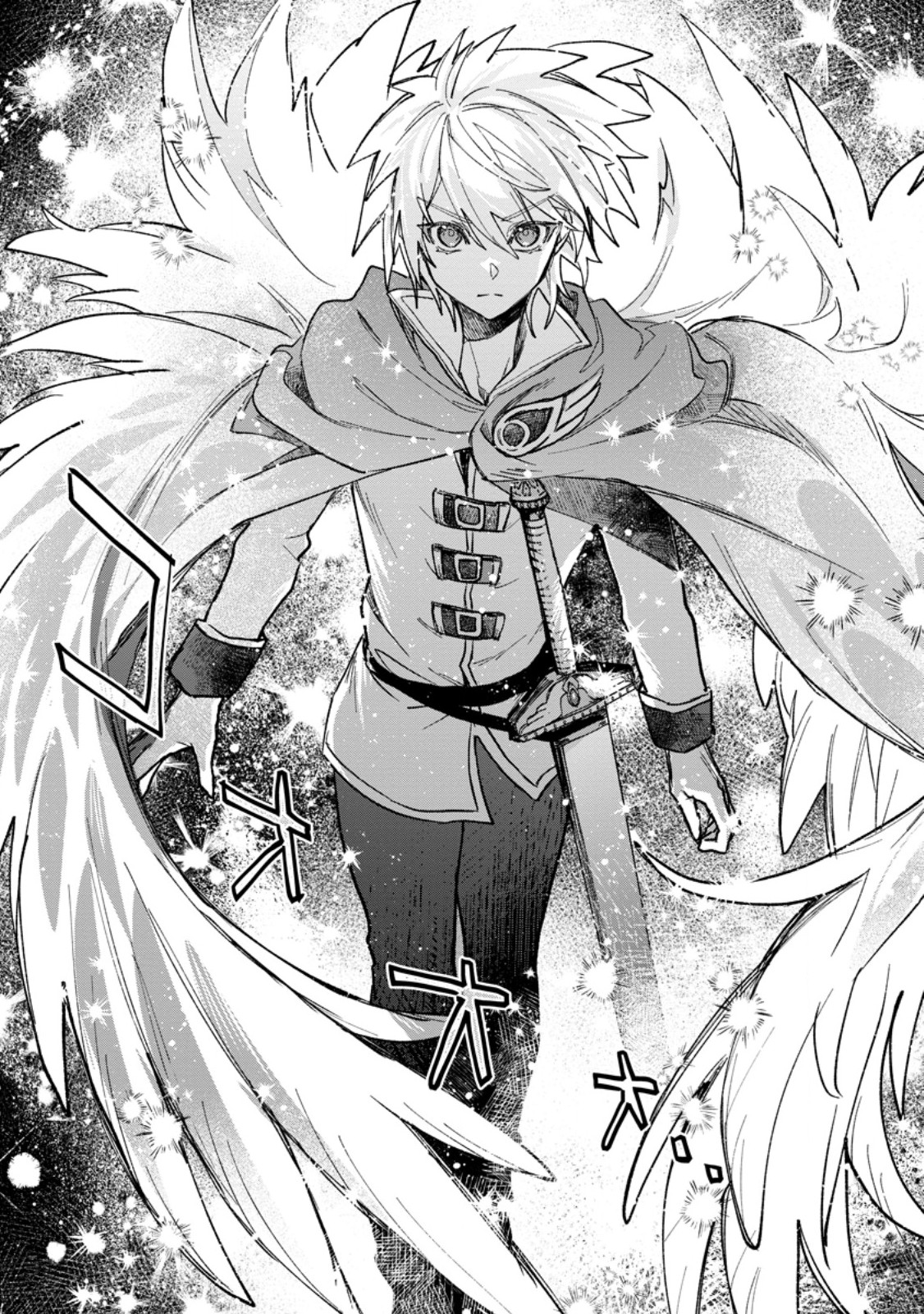 Yuusha Party ni Kawaii Ko ga Ita no de, Kokuhaku Shite Mita. Chap 58.3 - Next Chap 59.3