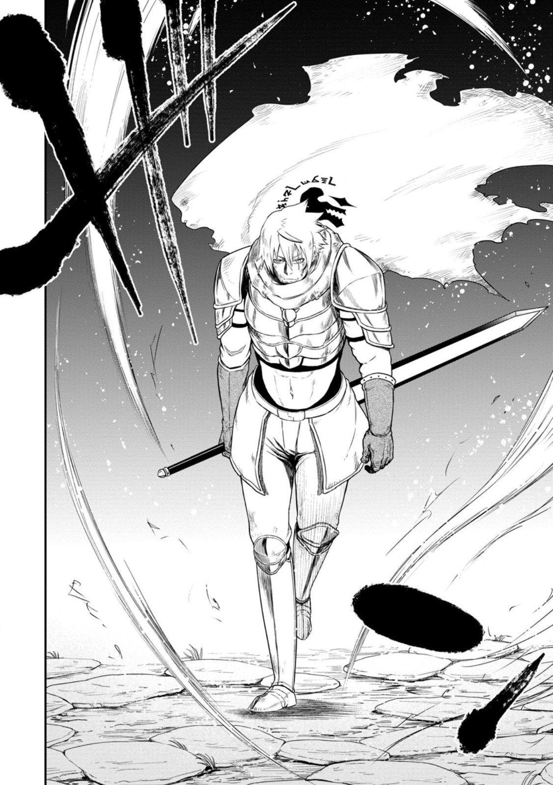 雑用付与術師が自分の最強に気付くまで Chap 47.1 - Next Chap 48.1